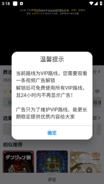 真不卡5
