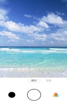 颜彩相机 3.0.3安卓版