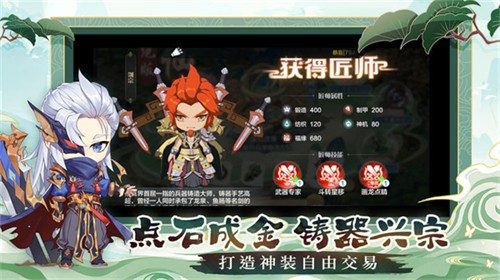 仙宗大掌门官服