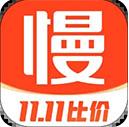 慢慢买比价购物助手
