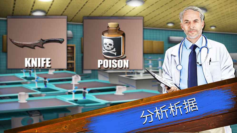 刑事案件调查