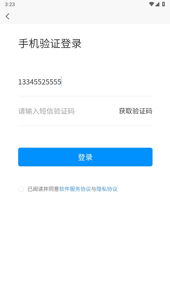 绿萝云助手 1.3.36安卓版