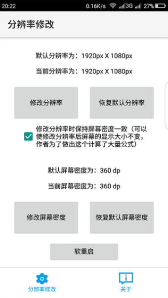 比例助手官方正版