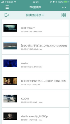 sPlayer播放器 ios版