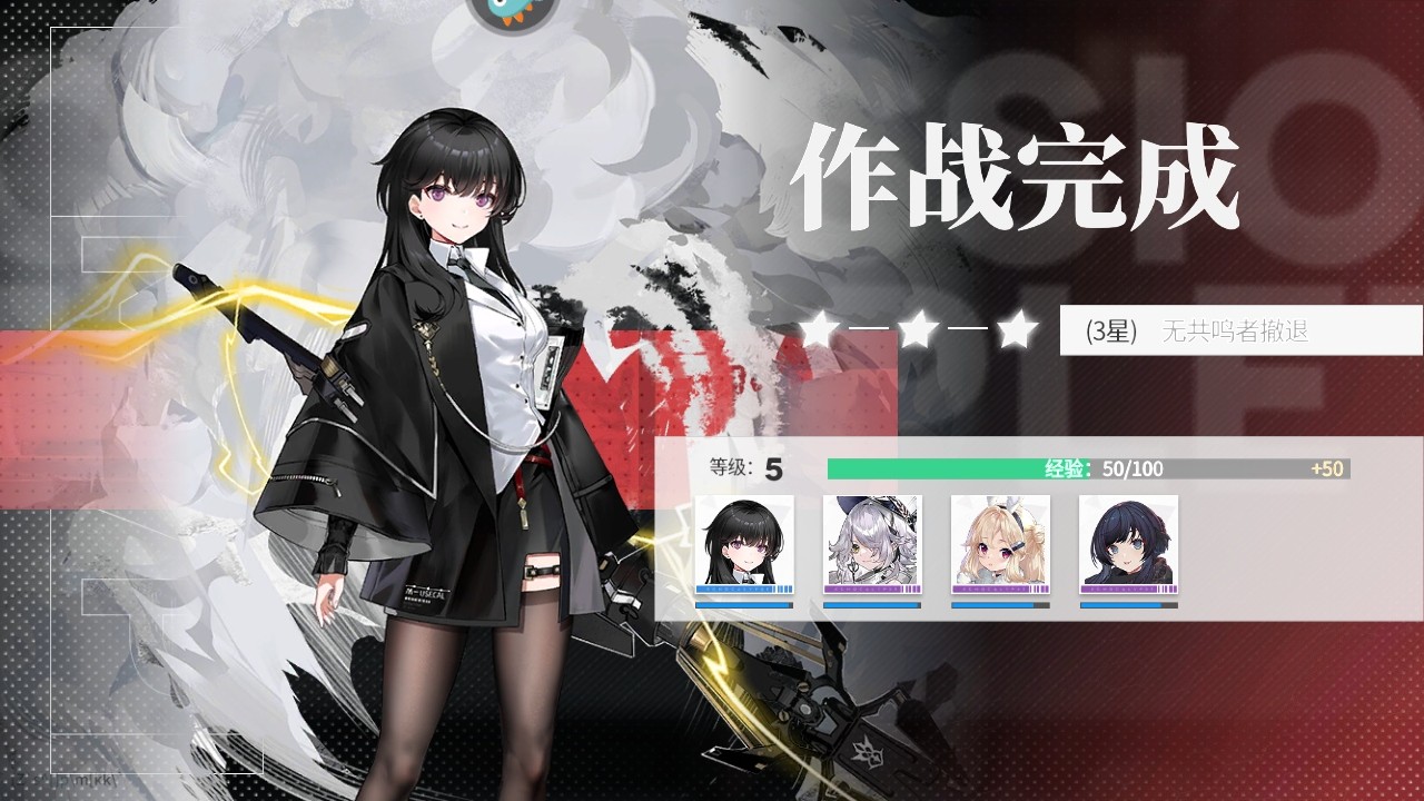 绯色回响手游