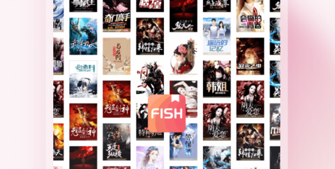 三鱼小说阅读界面示意图