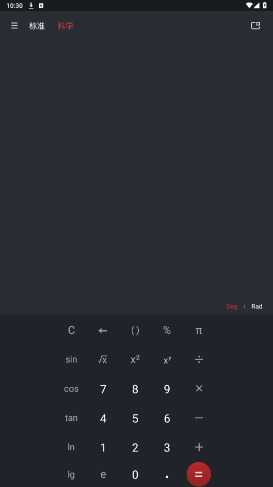 魅族计算器app 10.6.9安卓版