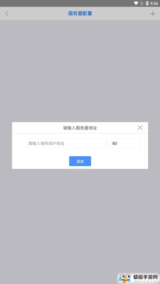 云秘书办公 2.6.2安卓版