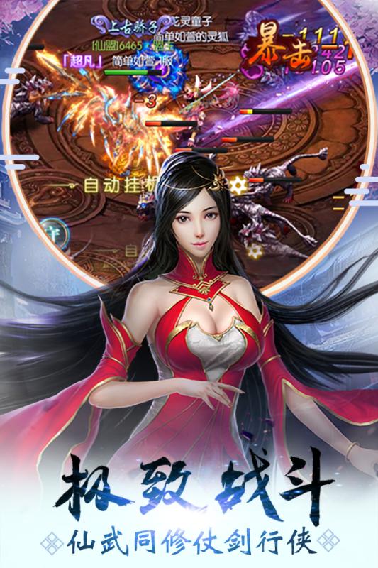 魔君果盘版