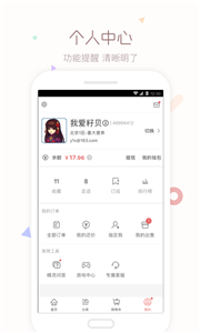 梦幻藏宝阁