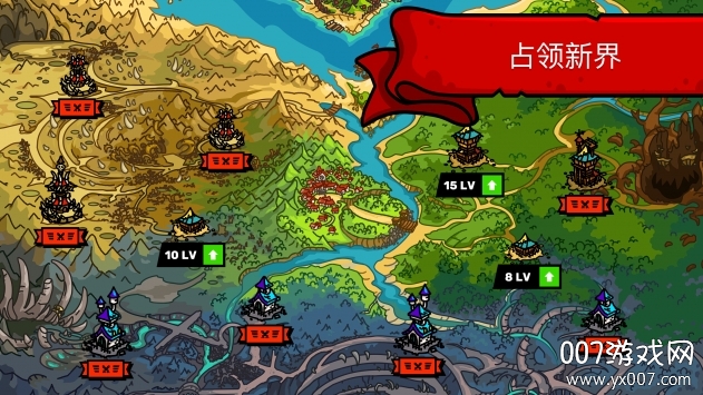Towerlands建立帝国汉化版
