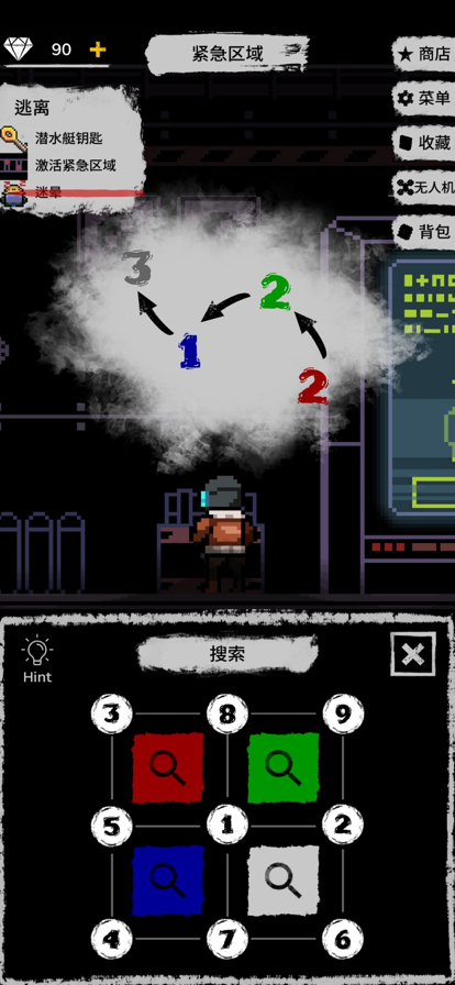 绝海求生 ios版