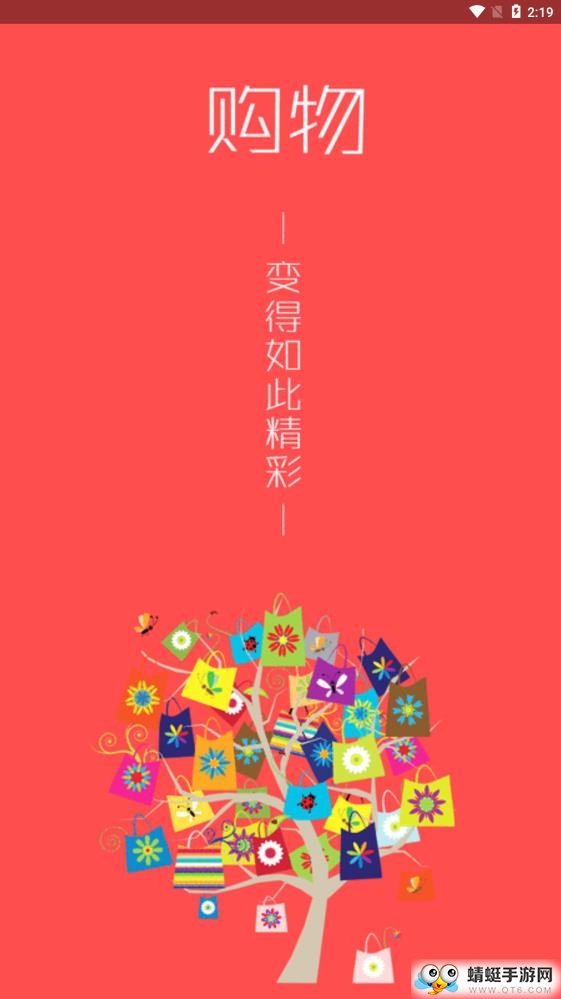 好券儿 1.1.6最新版