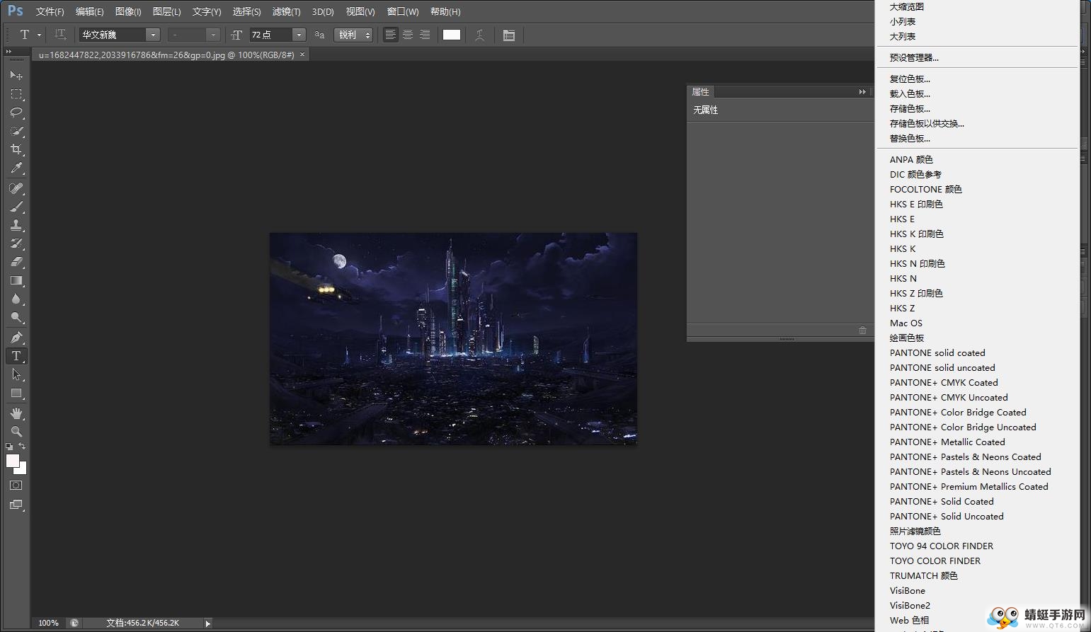 Photoshop CS6（图像处理） 13.0.1电脑版