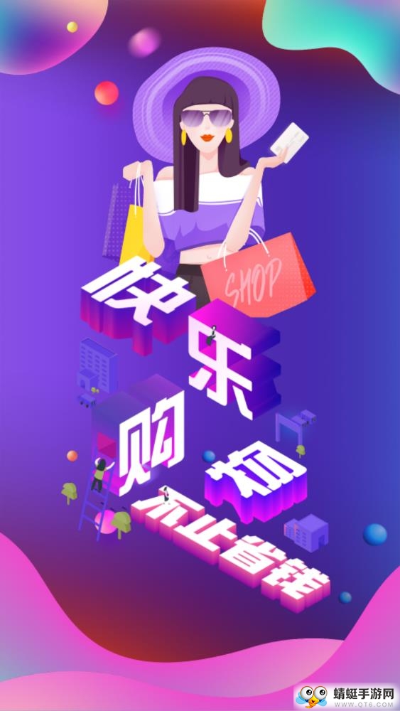 卡豚乐购软件 0.0.9官方版