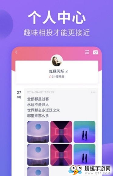 猫腻 2.0.1安卓版