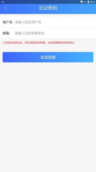 河南律师之家手机端 1.2.2官方版