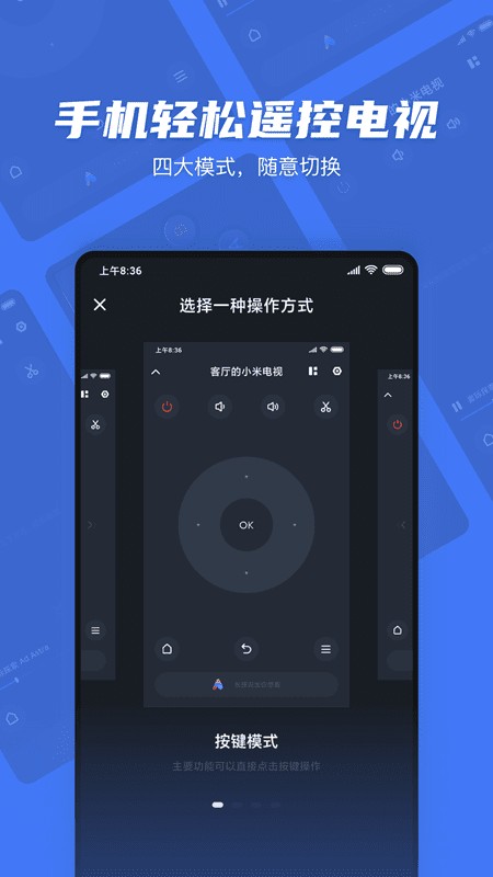 小米互联互通服务最新版 16.2.2.0.2412302115官方版