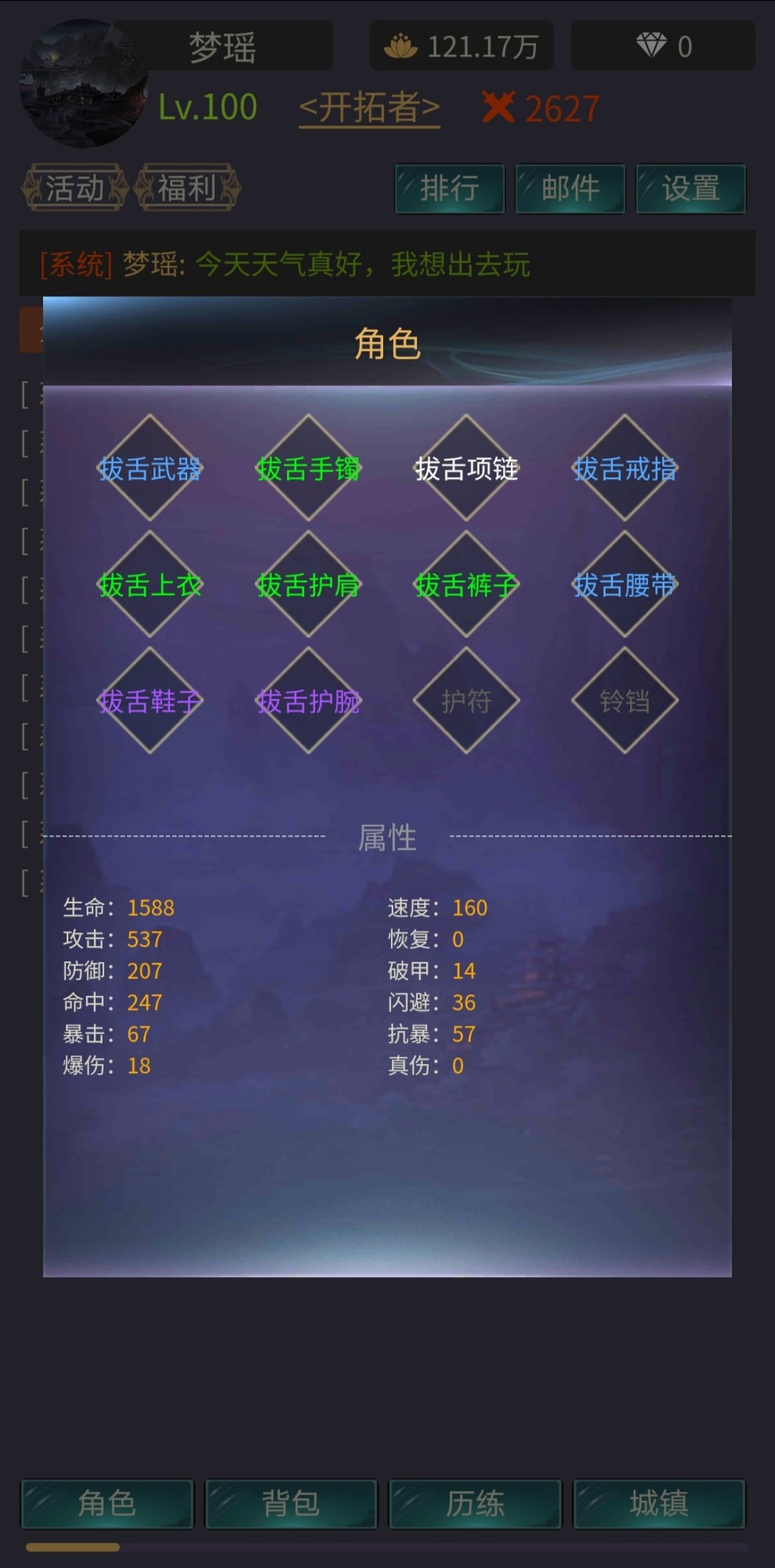 神话时代游戏 1.7.2版本