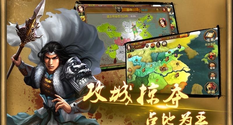 权倾天下v1.3.3