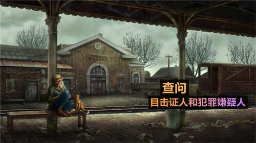 火柴人大侦探