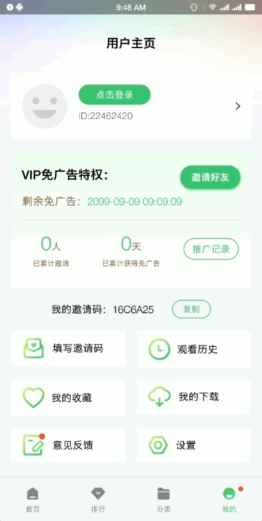 紫电影视