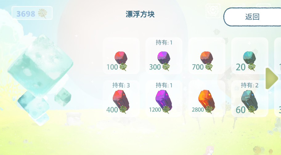 天国旅立中文版