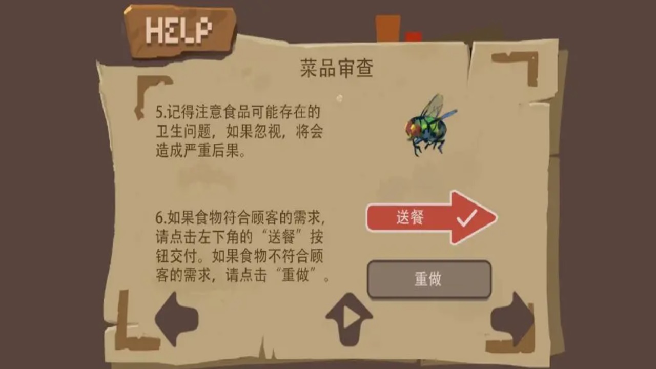 bala手游 0.1中文版