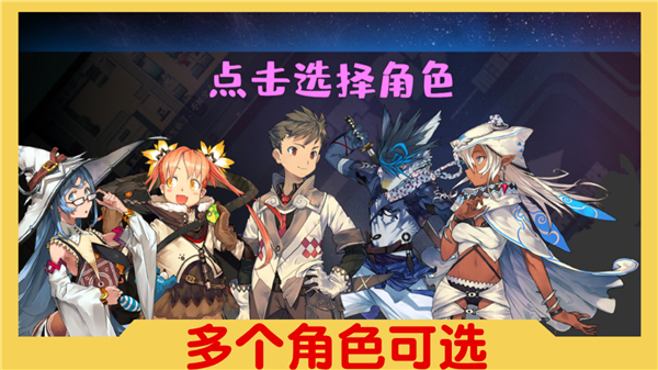 魔塔与6勇者官方版