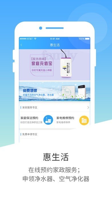 南宁市民卡 ios版