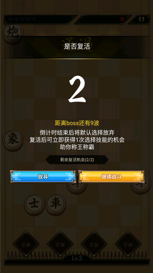 指上点兵最新版 1.2.1手机版