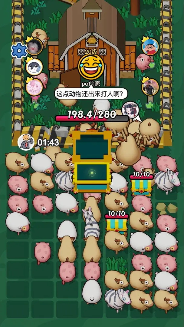 拱呀拱最新版 1.0.9安卓版