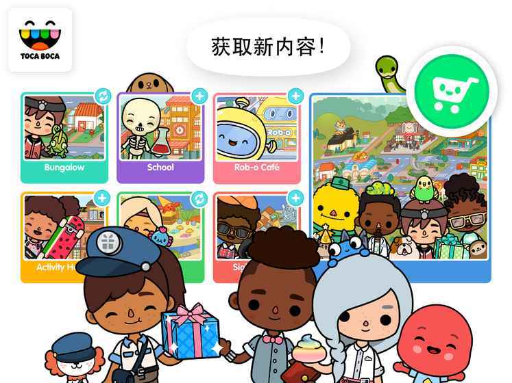 托卡生活世界游戏