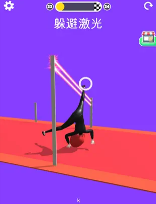 操控人生版 ios版