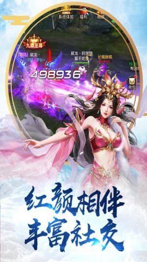刀锋无双2公测版