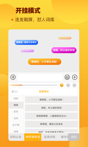西瓜输入法app 1.3.1安卓版