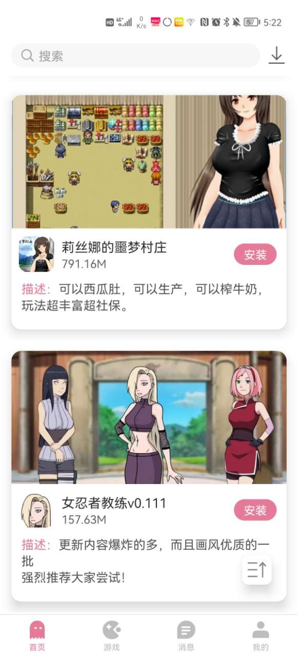 youka