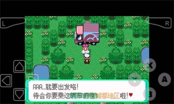 口袋妖怪绿宝石随机精灵版