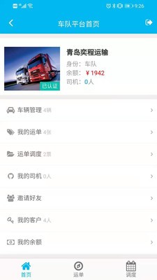 运运乐