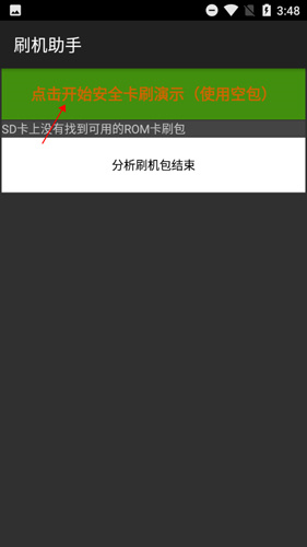 移动叔叔工具箱