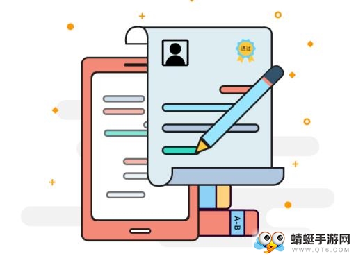 六级公务考题