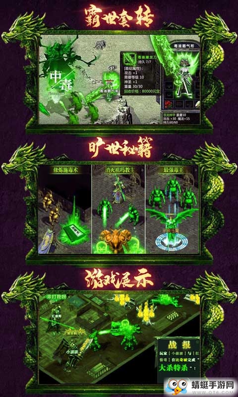 毒狗单职业 1.0最新版