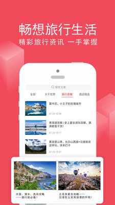 圈在网 1.0.94安卓版