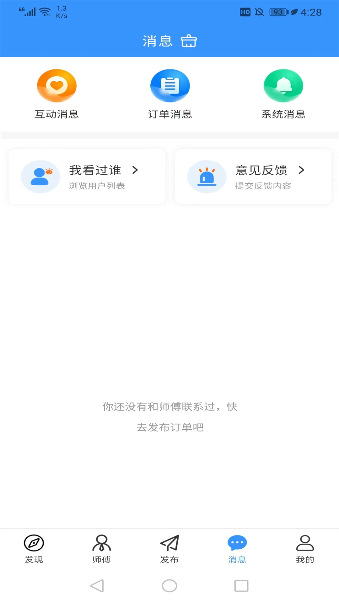 茄子冬瓜官方版
