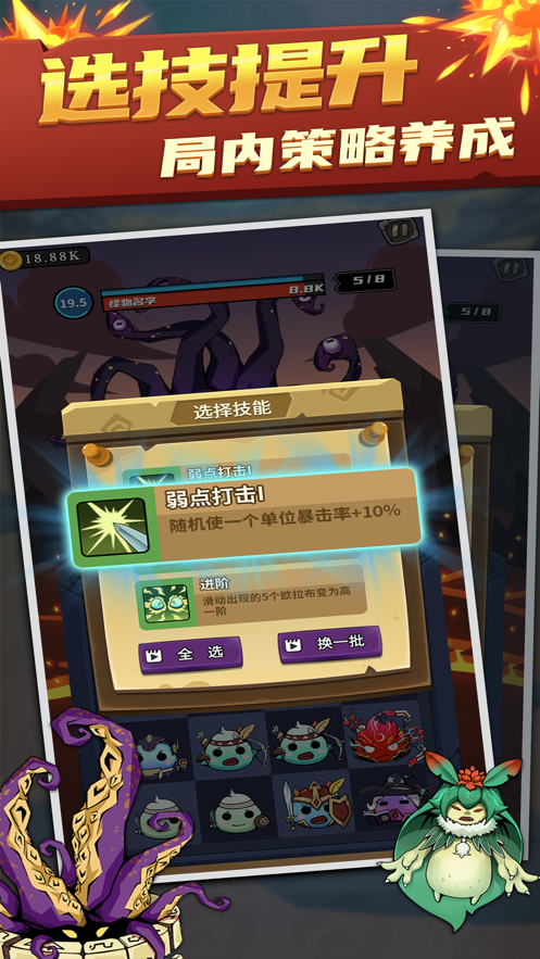 欧拉布的理想 ios版