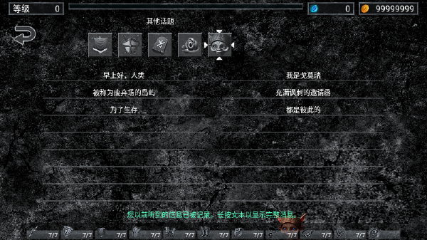 地狱之窟最新版