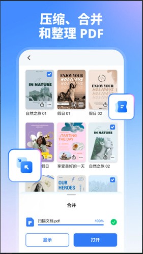 万兴pdf专家
