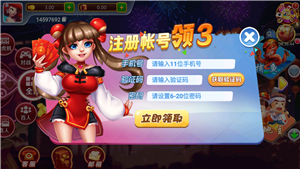 2025丰利棋牌