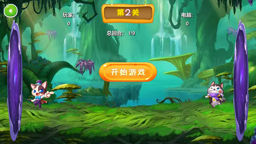 超级弹力球 ios版