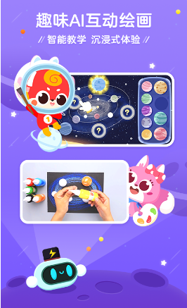咕比启蒙 ios版